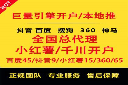 百度竞价账户托管：优化广告投放策略案例